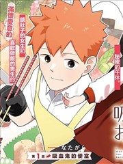 漫画改编格位的分格与镜头对应关系示意